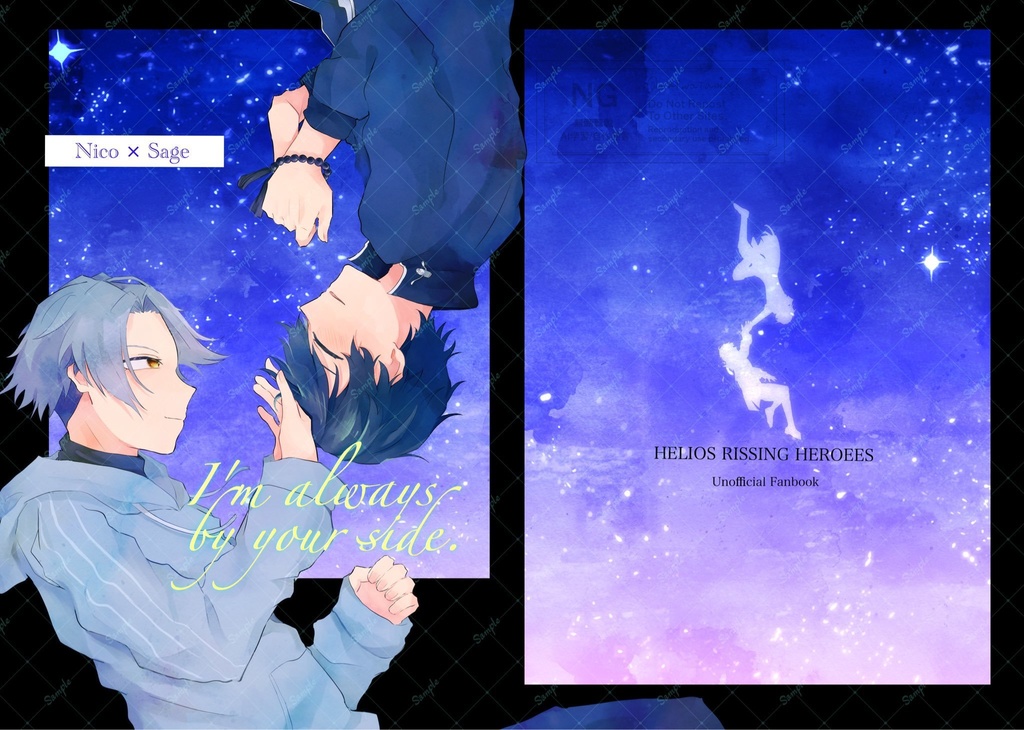 I'm always by your side ニコセイ