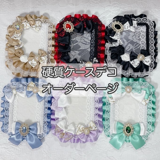 【オーダー受付中】硬質ケースデコ 痛ロゼット トレカケース カードケース オタ活
