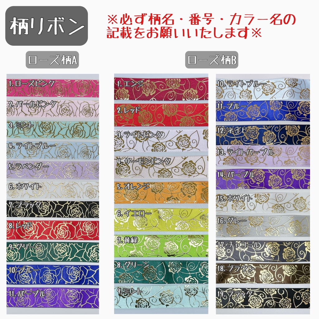 【オーダー受付中】痛ロゼット ロゼッタ 缶バッジ 推し活 痛バ