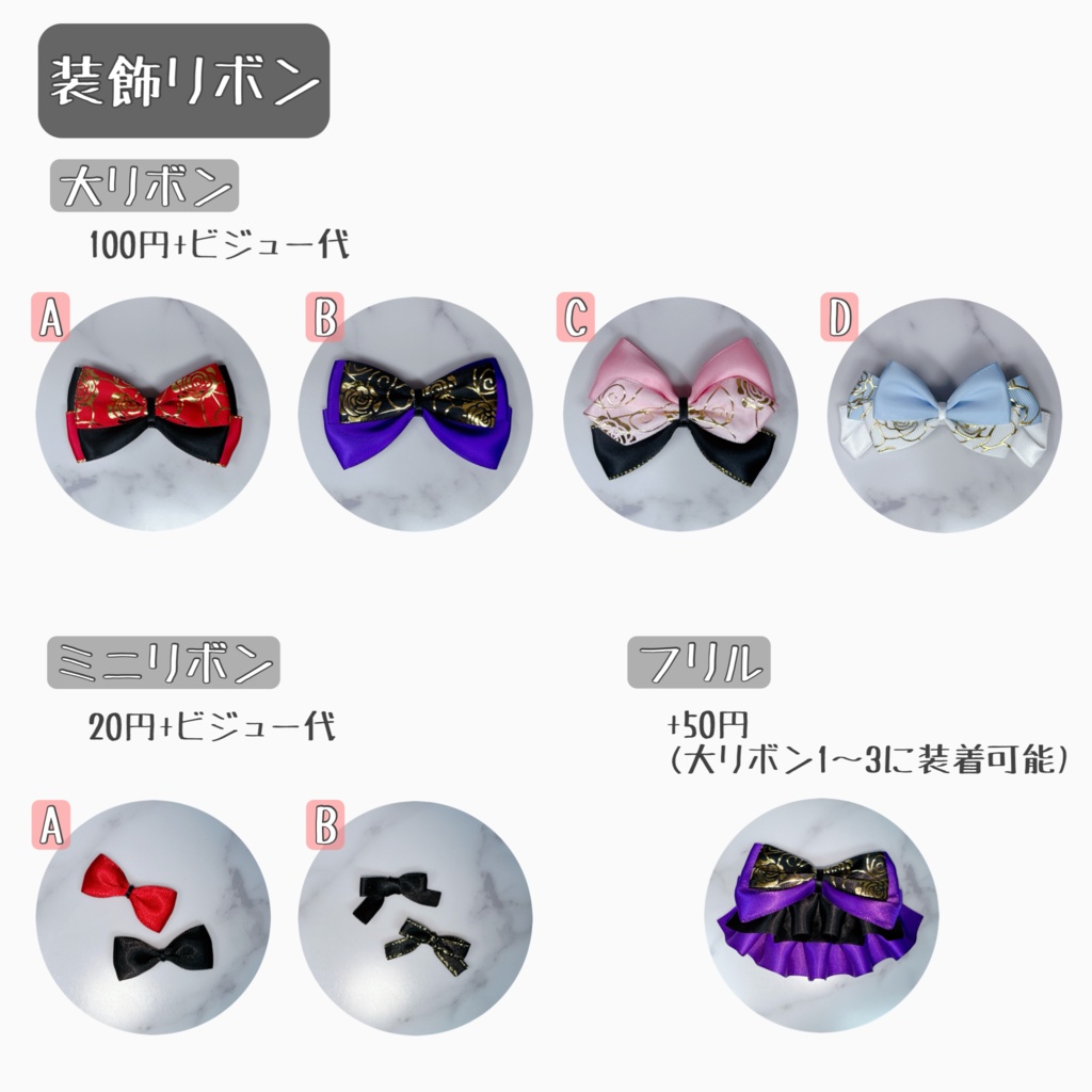 【オーダー受付中】痛ロゼット ロゼッタ 缶バッジ 推し活 痛バ