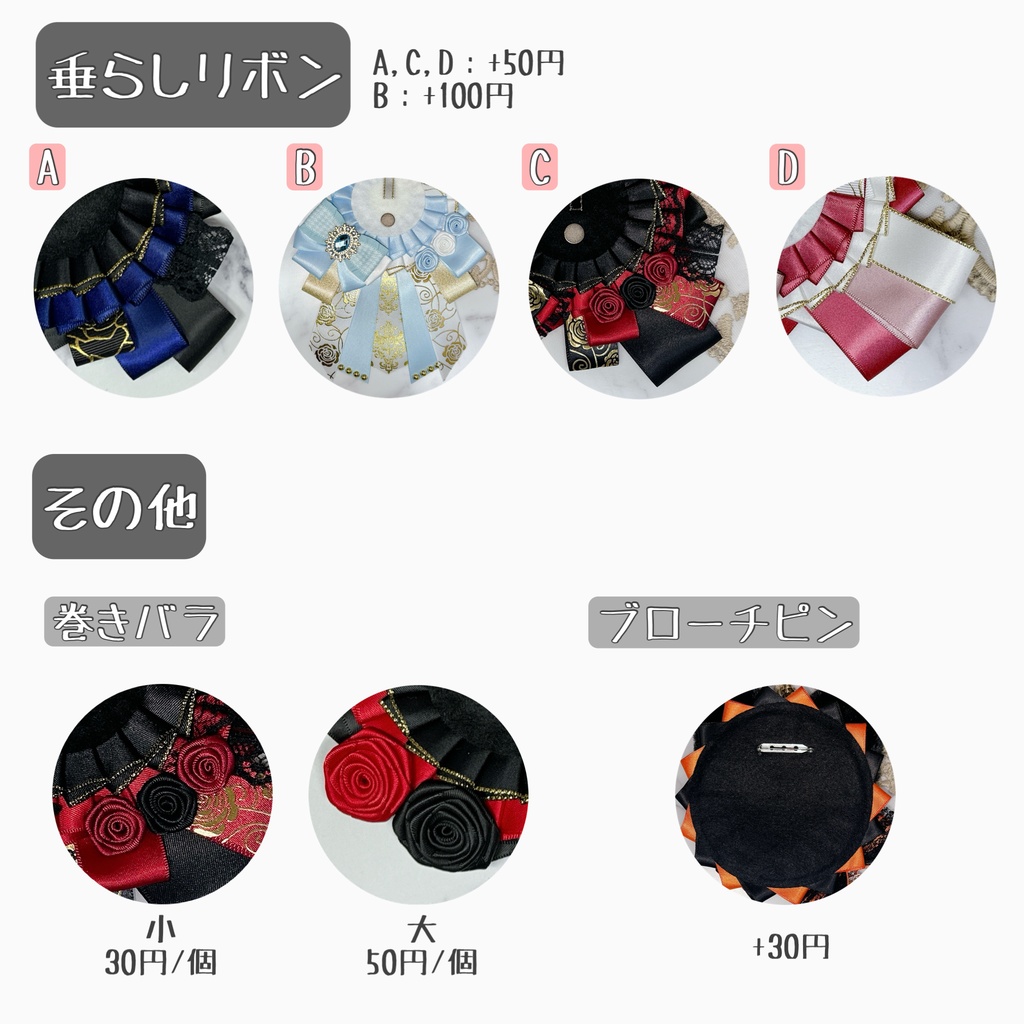 【オーダー受付中】痛ロゼット ロゼッタ 缶バッジ 推し活 痛バ