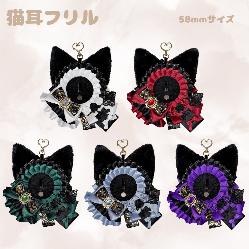 【R02-B1】痛ロゼット ロゼット 缶バッジ 推し活 痛バ 量産型 地雷系 オタ活 猫耳 フリル 黒