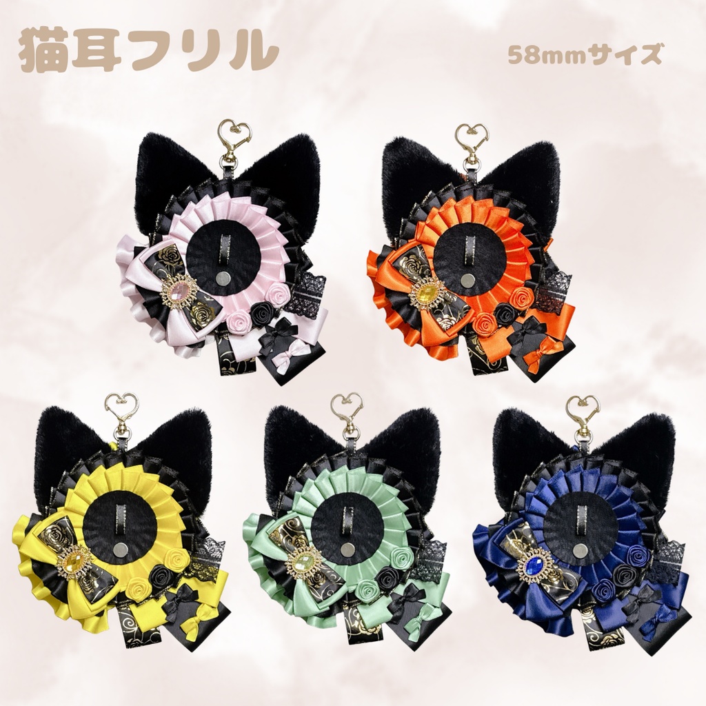 【R02-B2】痛ロゼット ロゼット 缶バッジ 推し活 痛バ 量産型 地雷系 オタ活 猫耳 フリル 黒