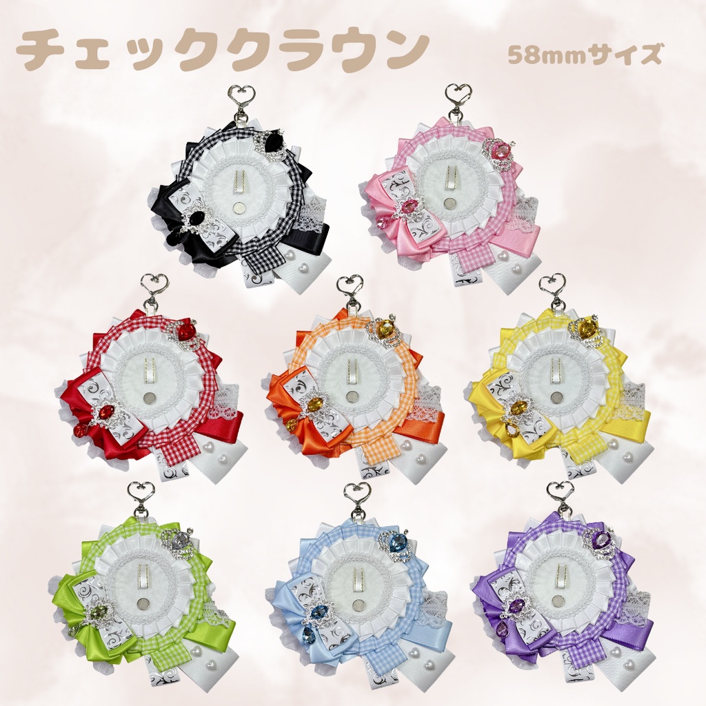 【R04-W1】痛ロゼット ロゼット 缶バッジ 推し活 痛バ 量産型 地雷系 オタ活 チェック柄 クラウン 白