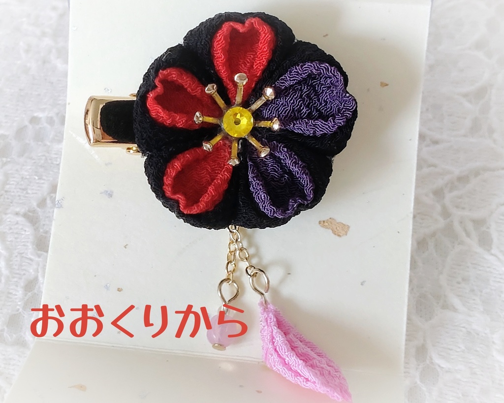 わんぱくちゃんのおはな