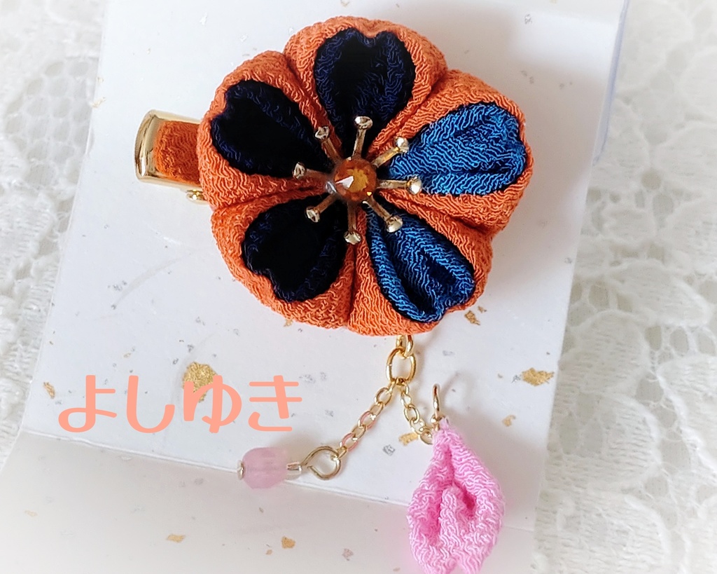 わんぱくちゃんのおはな