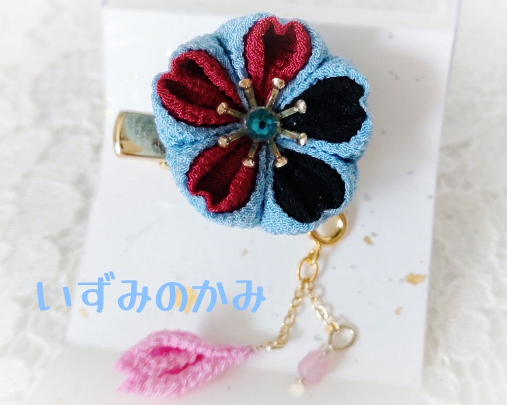 わんぱくちゃんのおはな