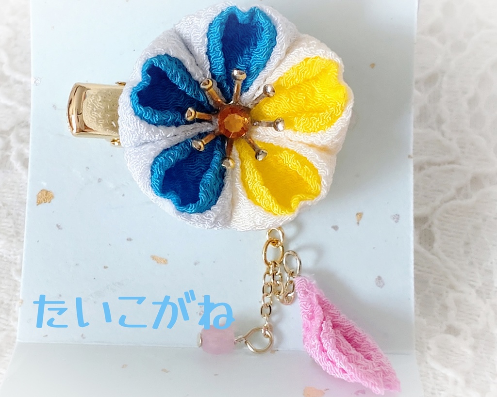 わんぱくちゃんのおはな