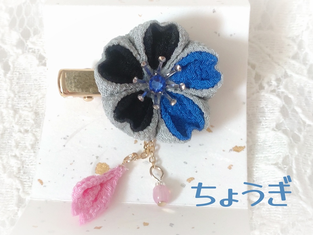 わんぱくちゃんのおはな