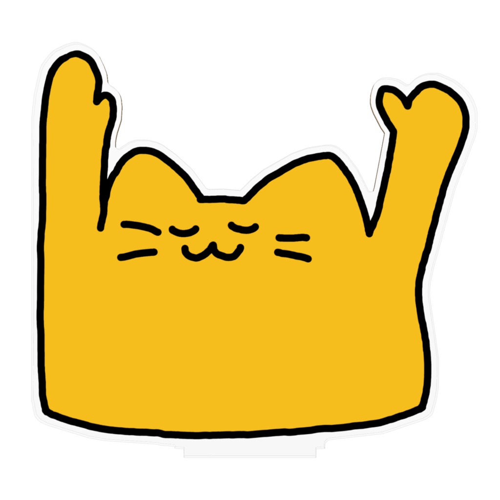 blobcat putyourhandsupアクスタ