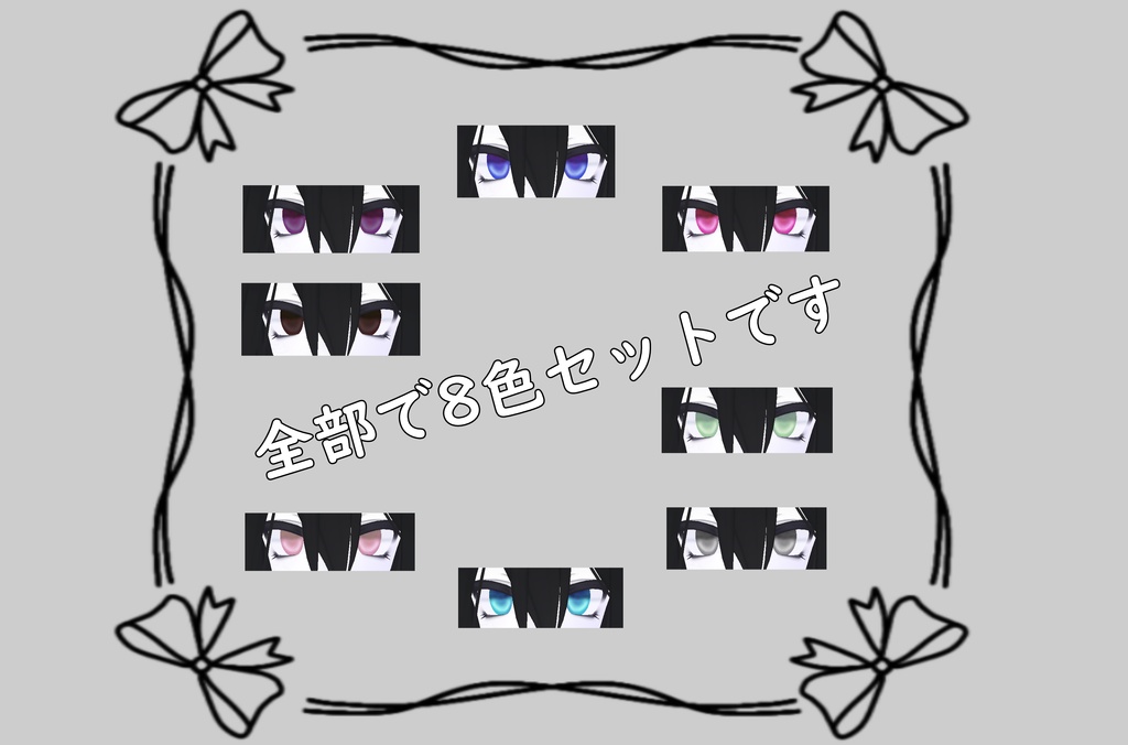 弔 あいてくすちゃぁ