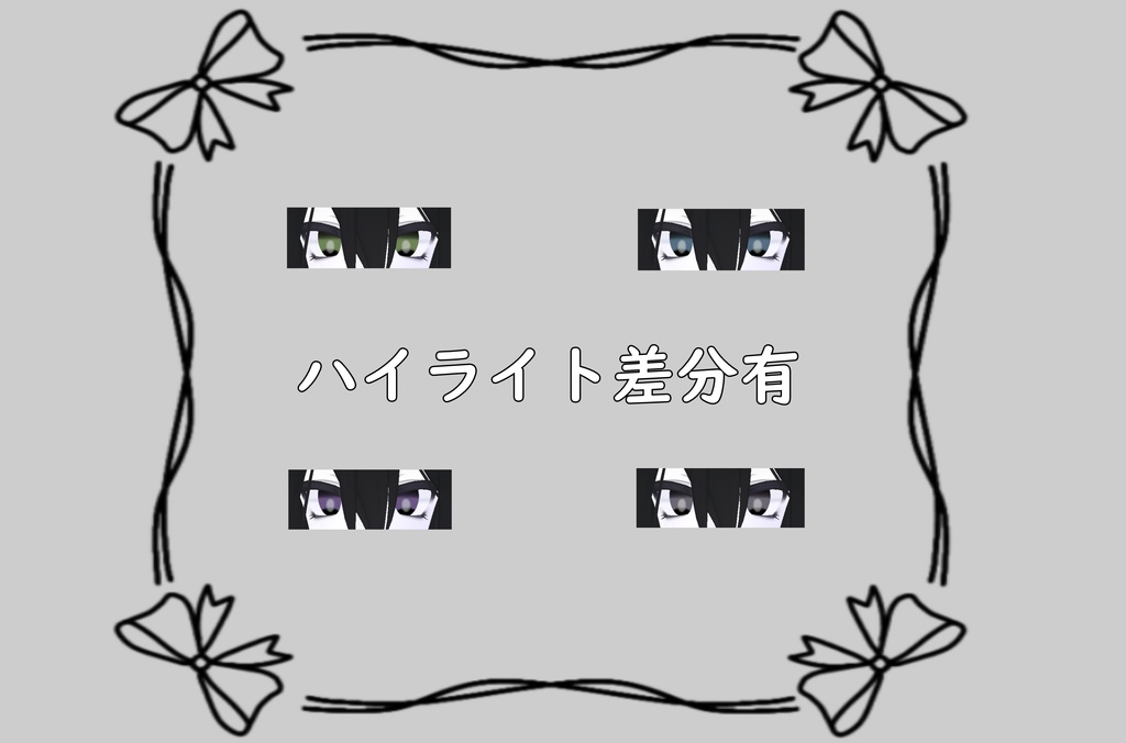 弔 あいてくすちゃぁ