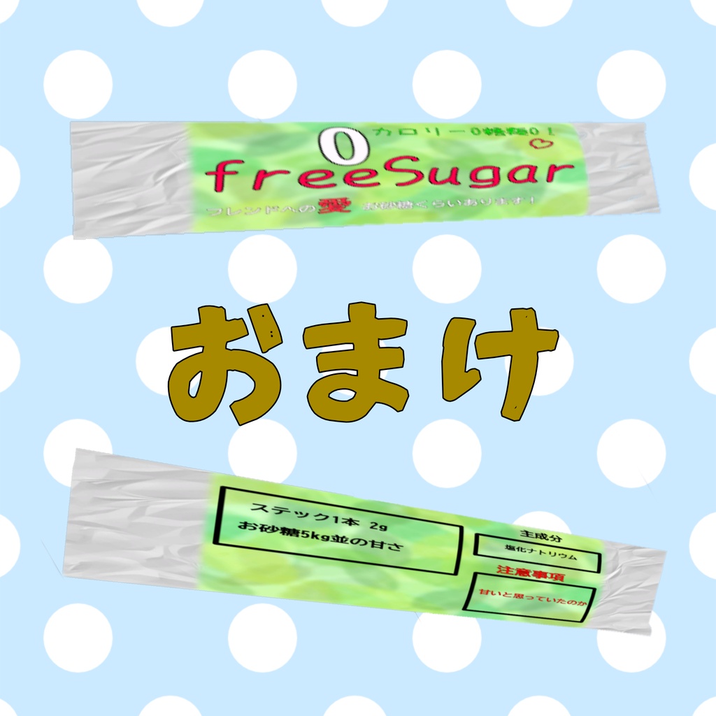 なんでもアクセサリーにし隊
