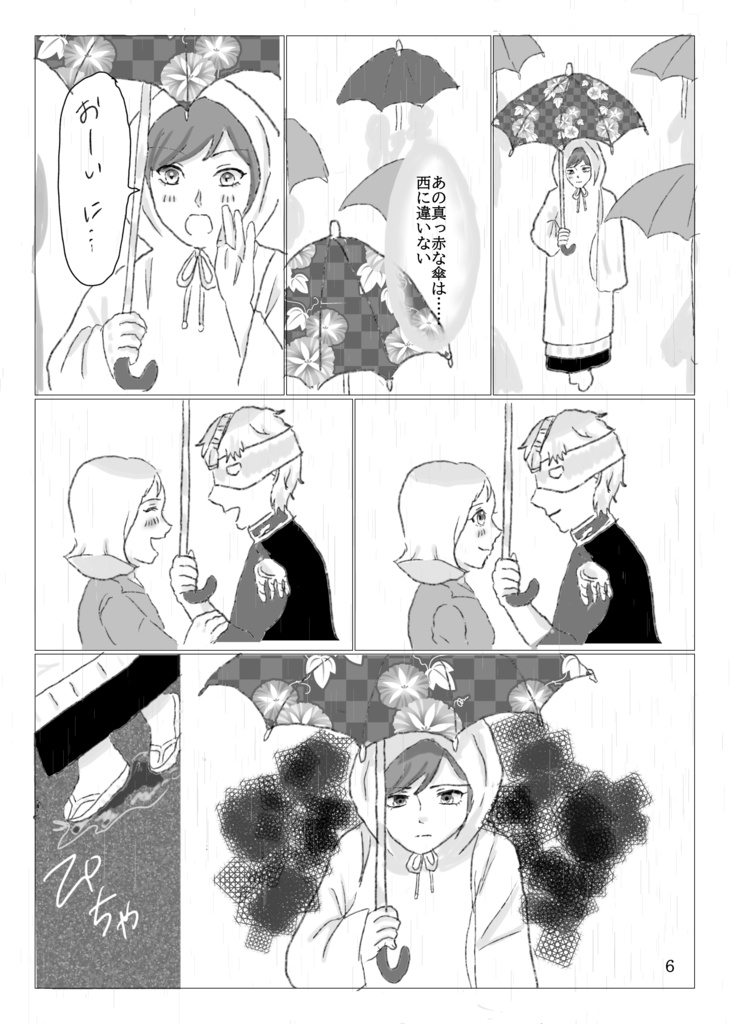 紫の陽が当たる花