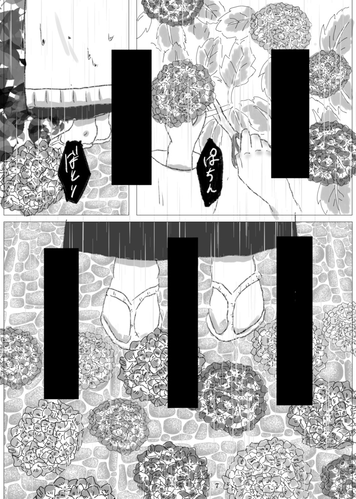 紫の陽が当たる花