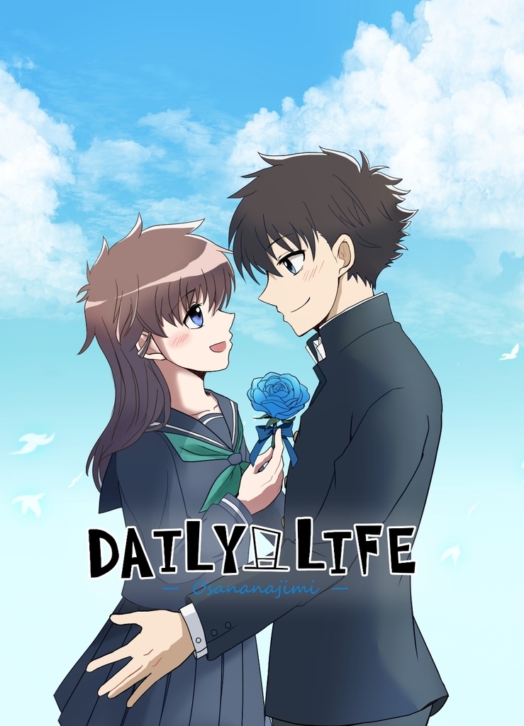 DAILY LIFE