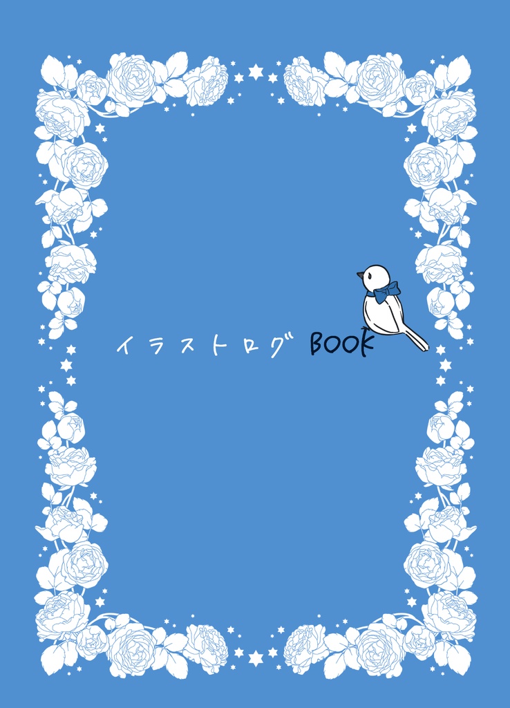 イラストログBOOK
