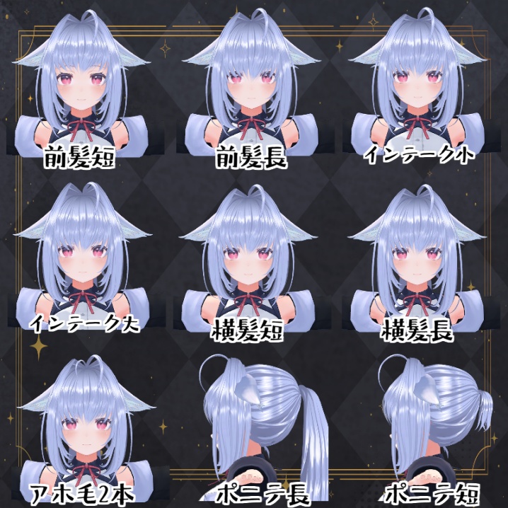 【PB対応】つやつやエアインテークポニーテール【13アバター対応】