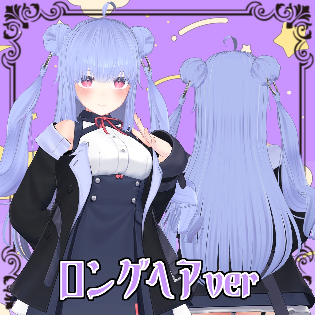 【PB対応】魔法少女ヘア【11アバター対応】