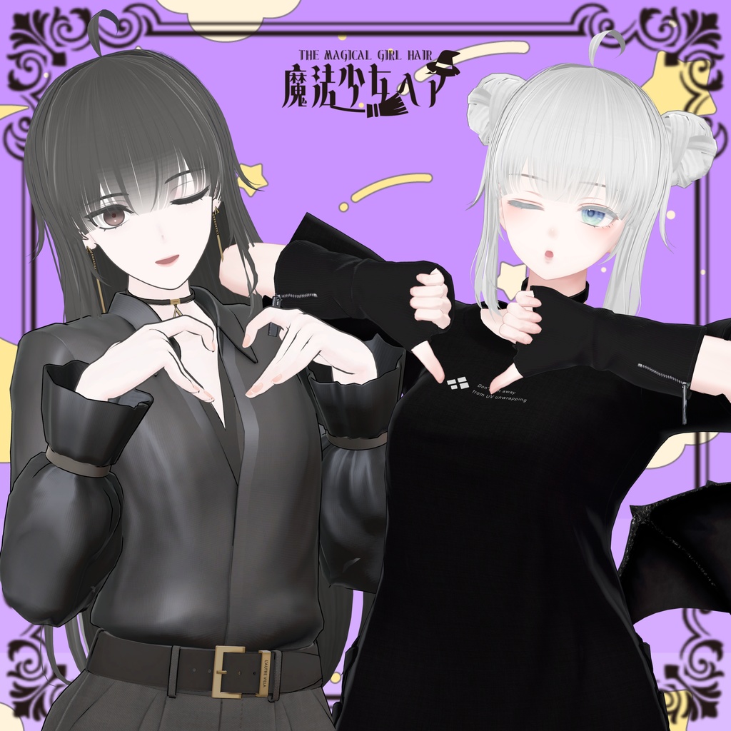 【PB対応】魔法少女ヘア【11アバター対応】