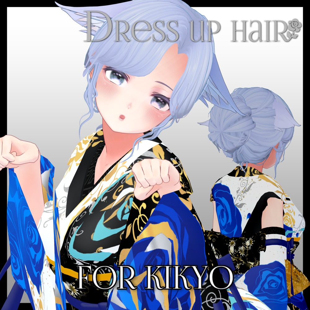 DressUpHair