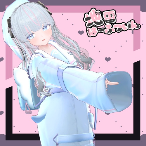 地雷はーふついん