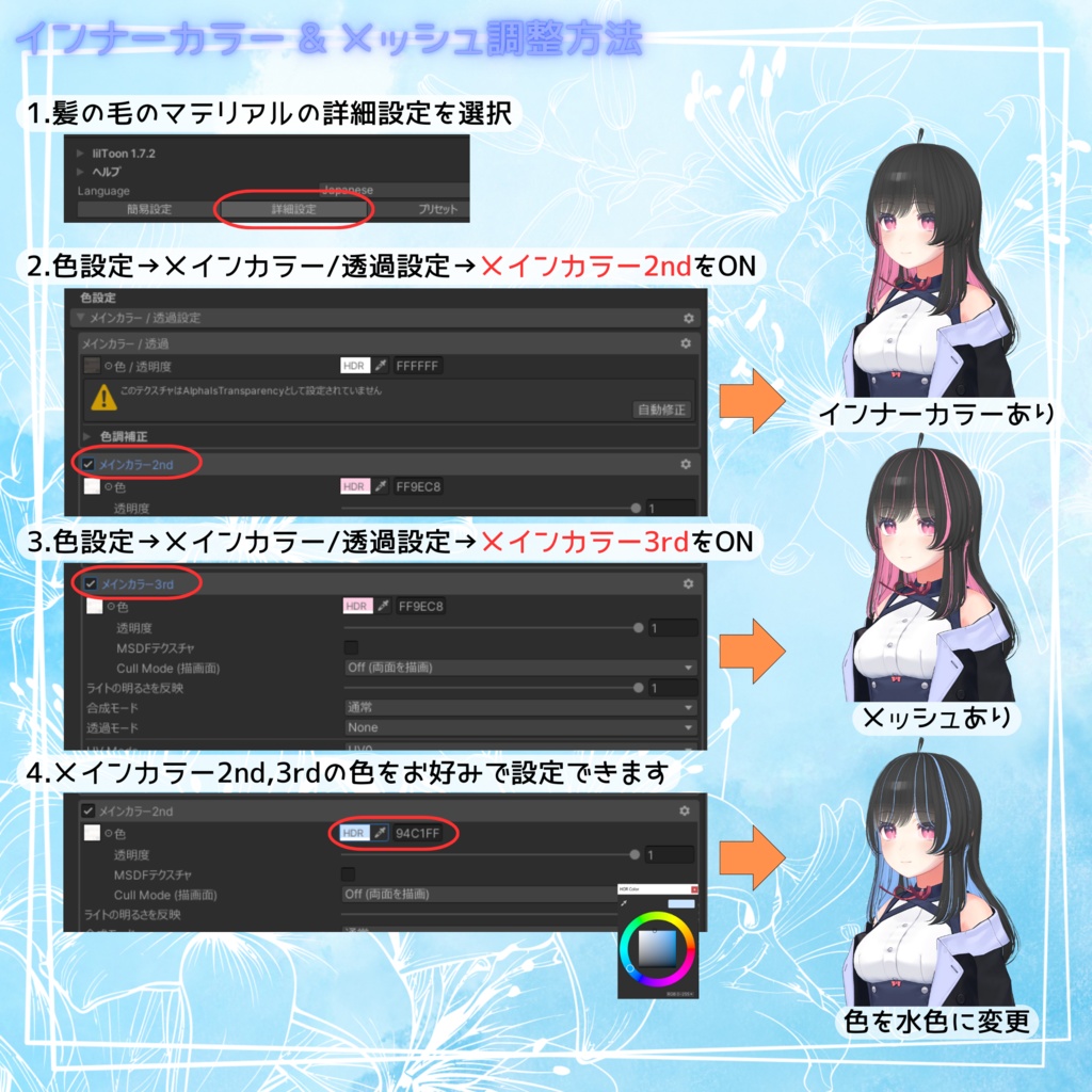 清楚ロングヘア