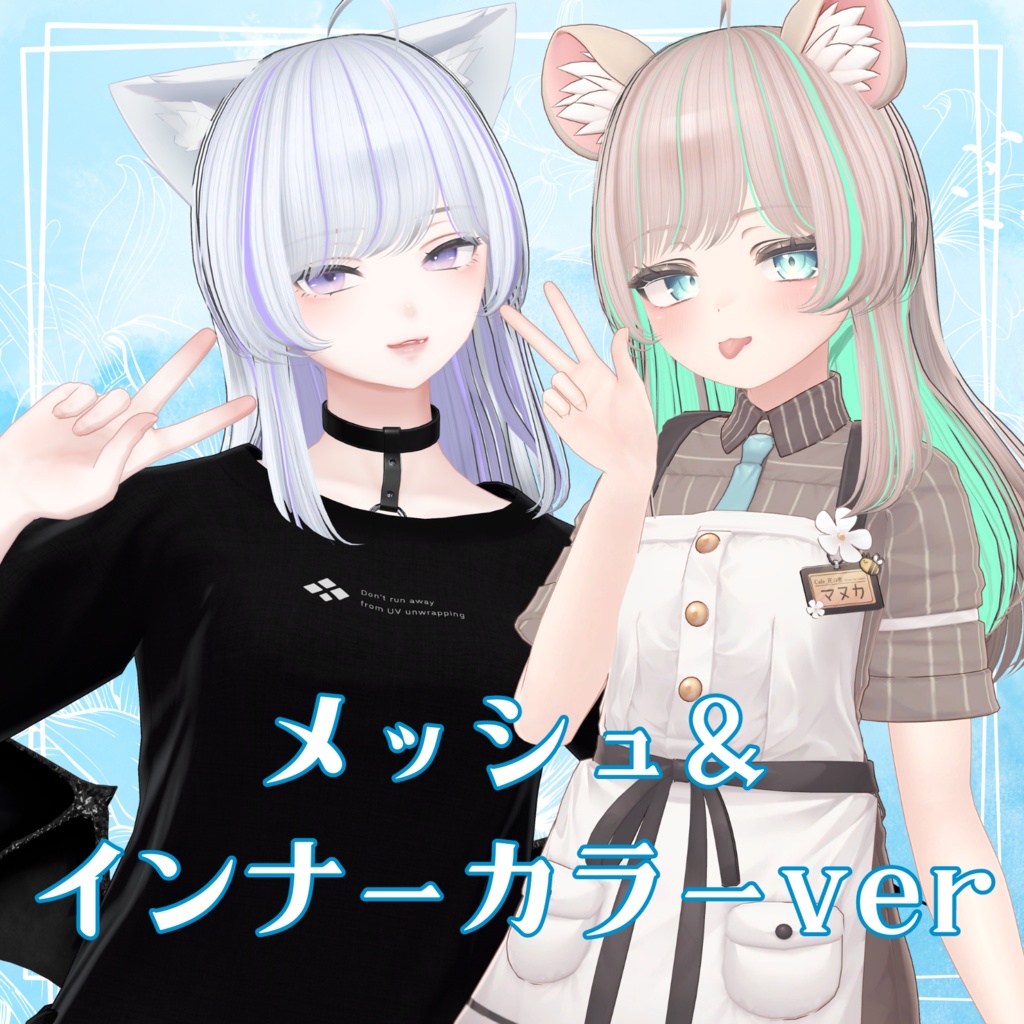 清楚ロングヘア