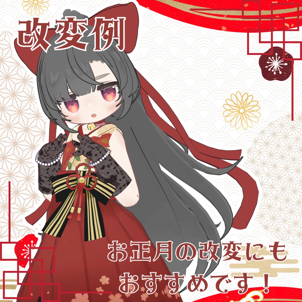 デカリボンポニー