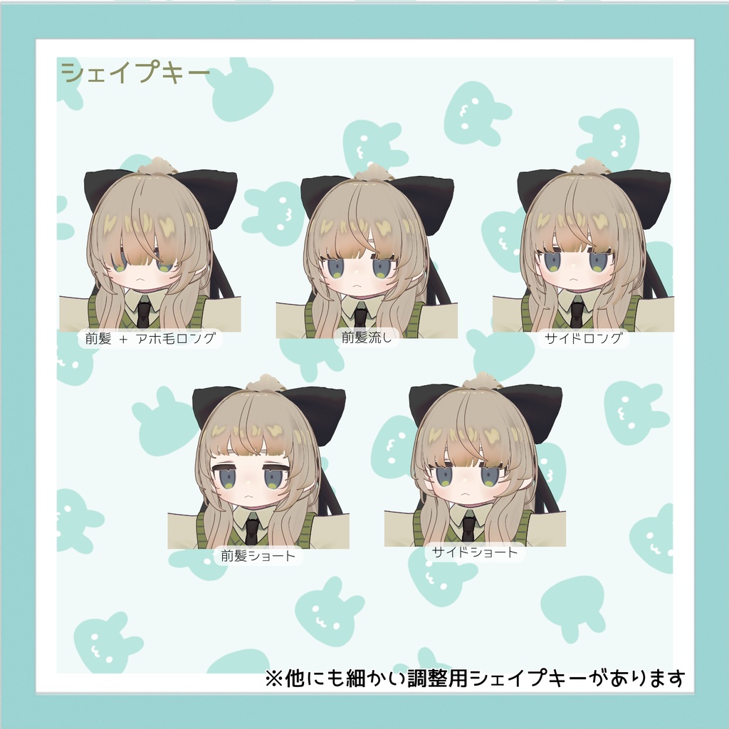 デカリボンポニー