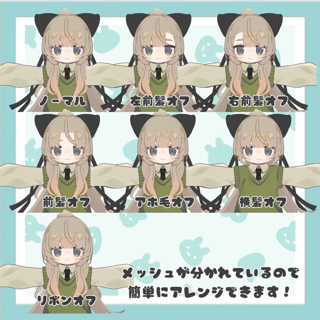 デカリボンポニー