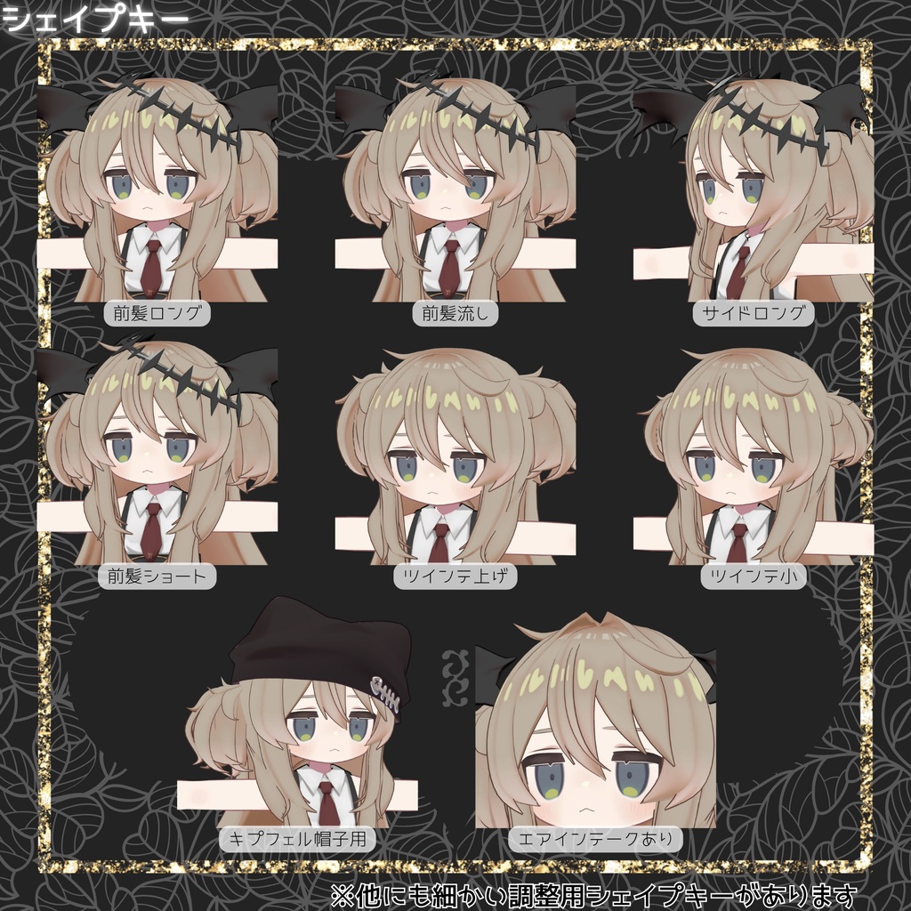 【衣装+髪型/髪型のみ】ふわもこツイン&小悪魔ドレス【MA対応】