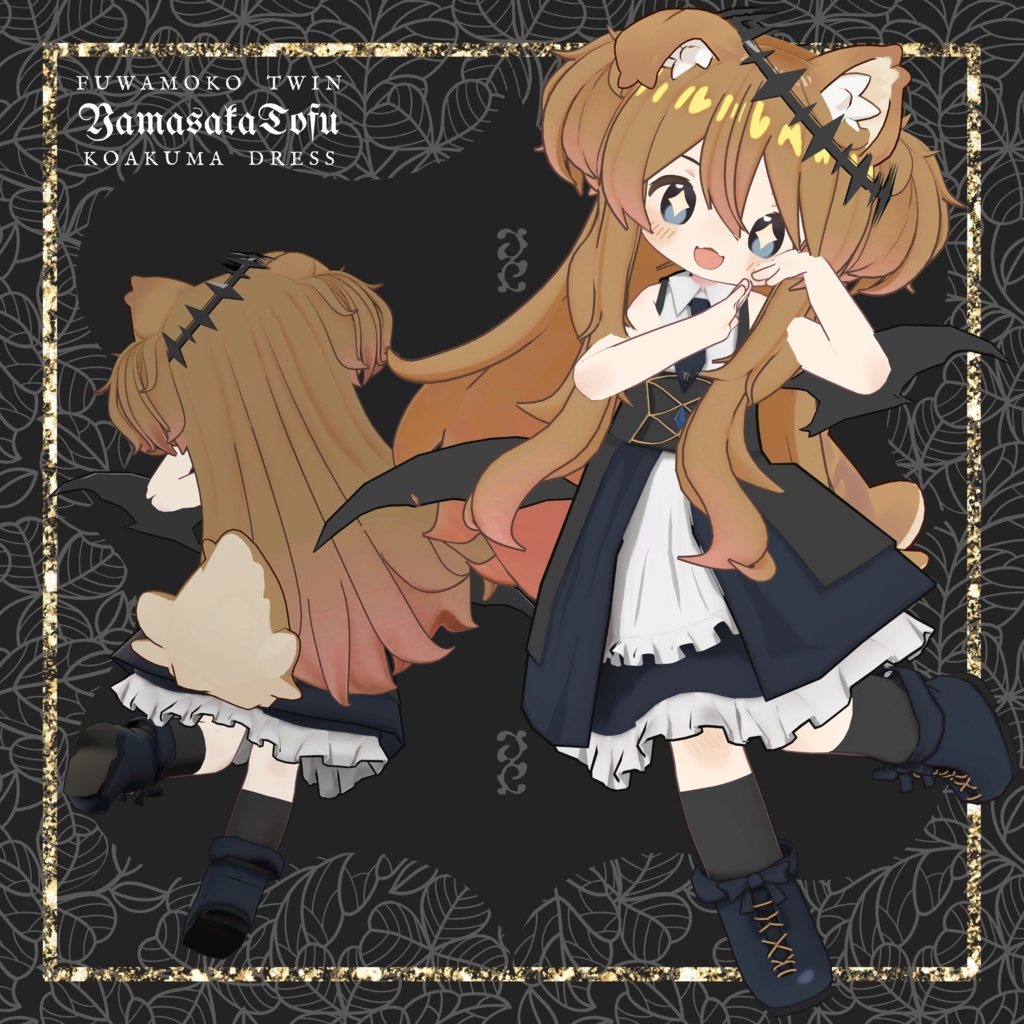 【衣装+髪型/髪型のみ】ふわもこツイン&小悪魔ドレス【MA対応】