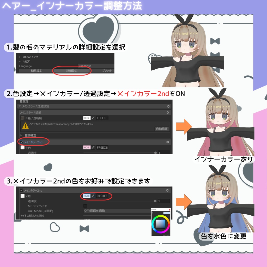 【衣装+髪型/髪型のみ】でこだしロング&だるっと部屋着【MA対応】