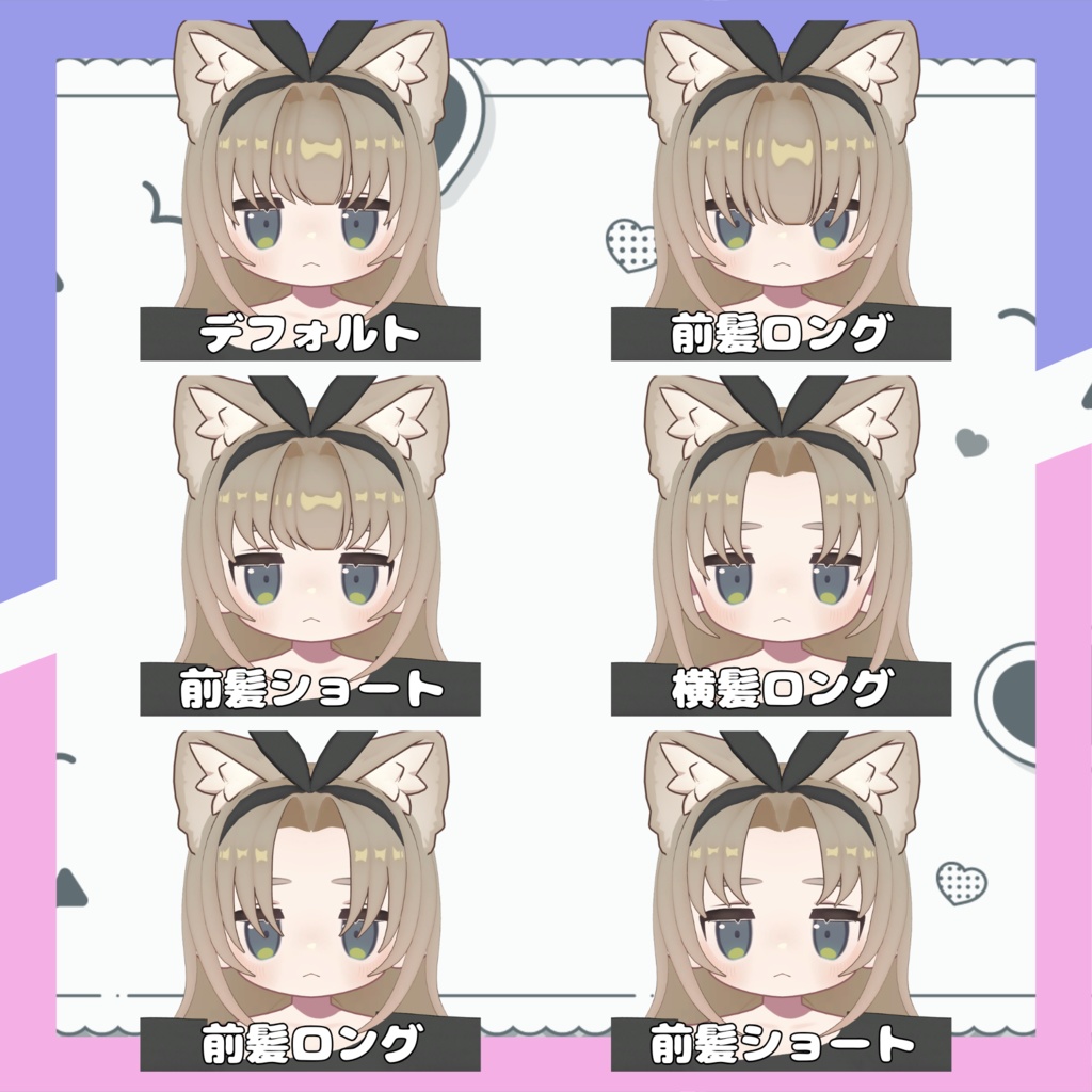 【衣装+髪型/髪型のみ】でこだしロング&だるっと部屋着【MA対応】