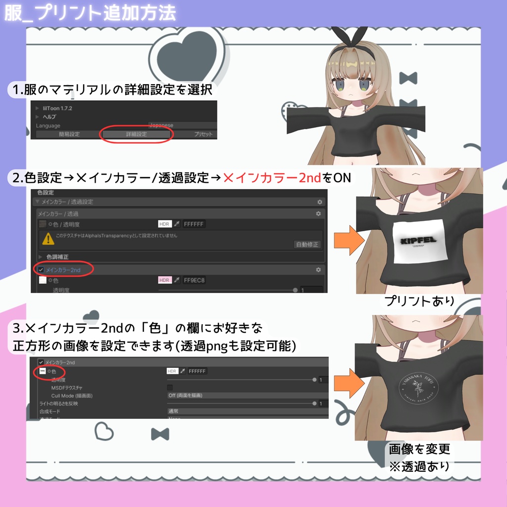 【衣装+髪型/髪型のみ】でこだしロング&だるっと部屋着【MA対応】