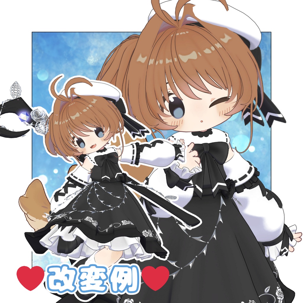 エアインテークツイン