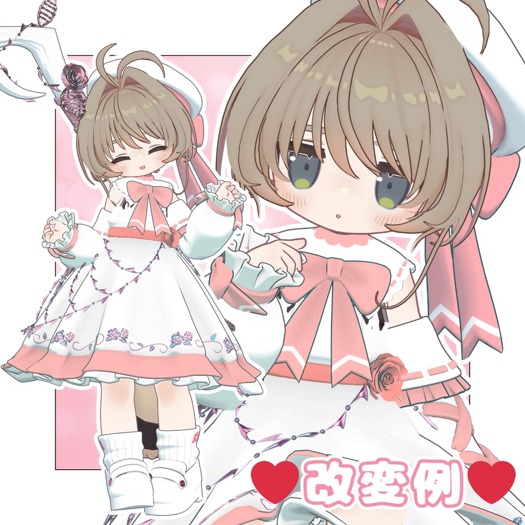 エアインテークツイン