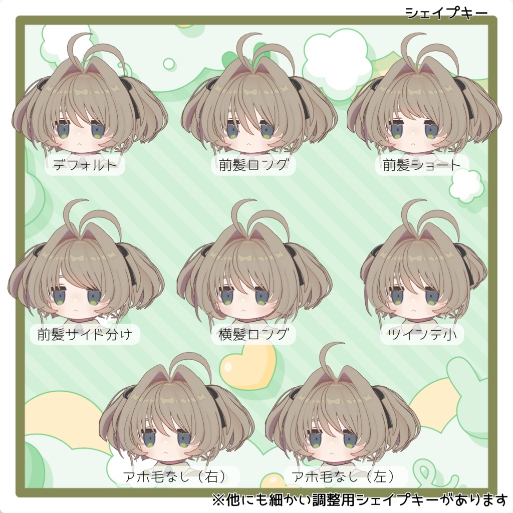 エアインテークツイン