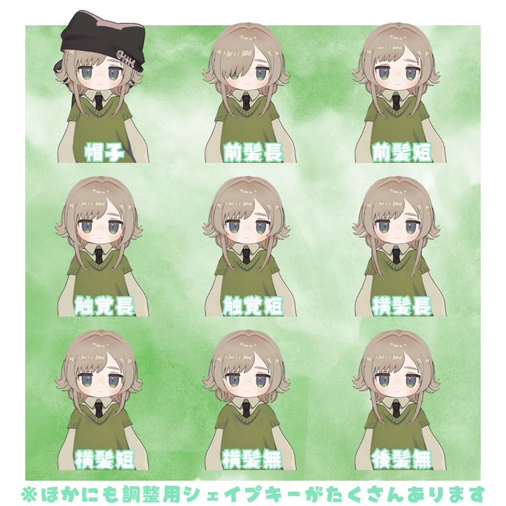 つんつんウルフ!