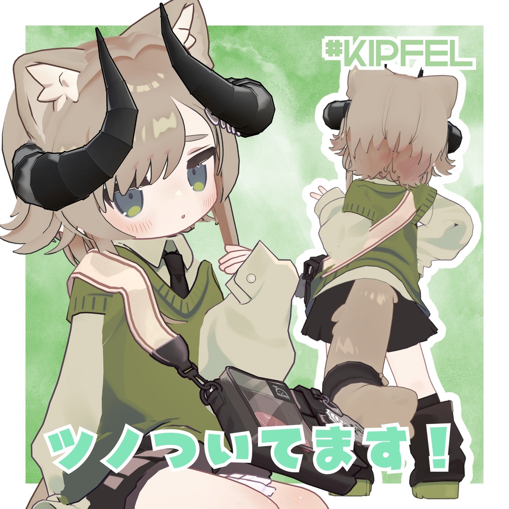 つんつんウルフ!