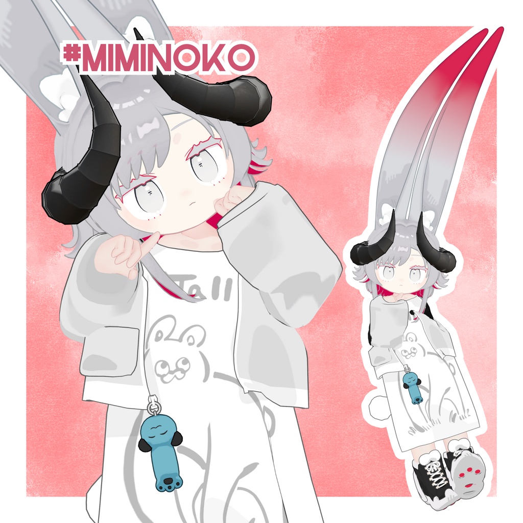 つんつんウルフ!