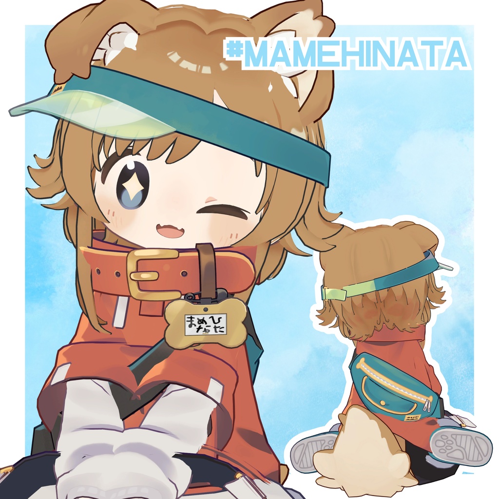 つんつんウルフ!