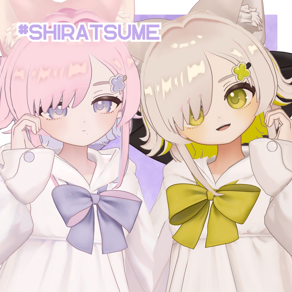 つんつんウルフ!