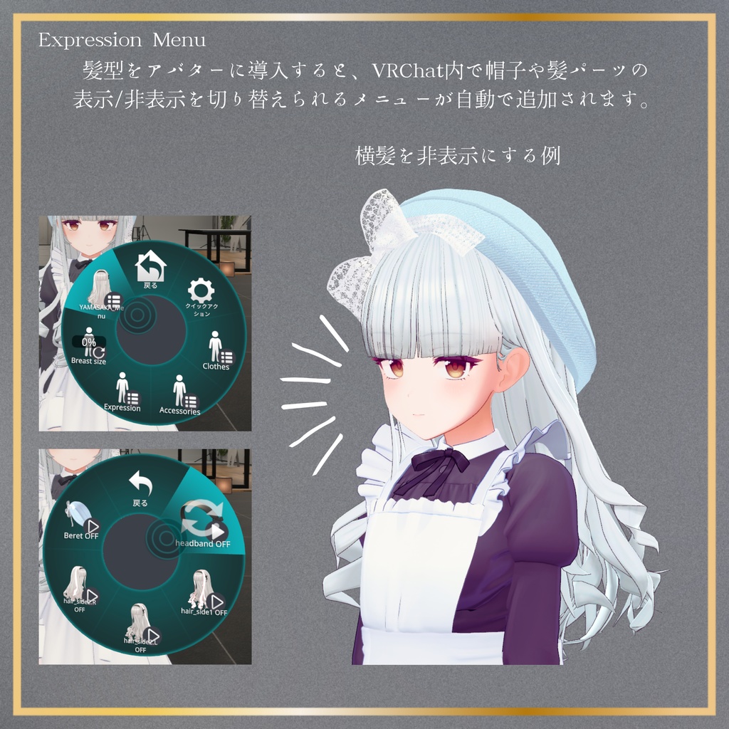 【髪+ヘアアクセ】LadyCurlHair