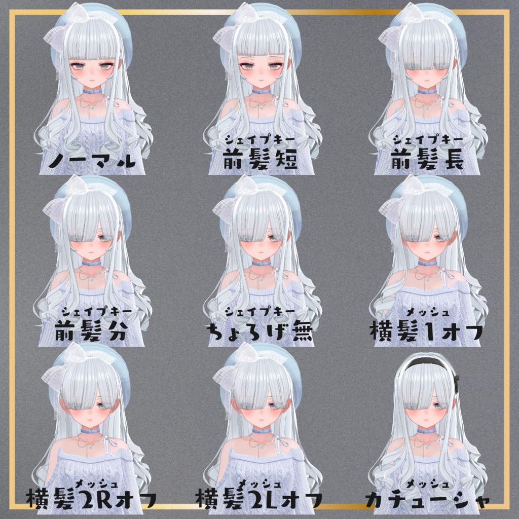 【髪+ヘアアクセ】LadyCurlHair