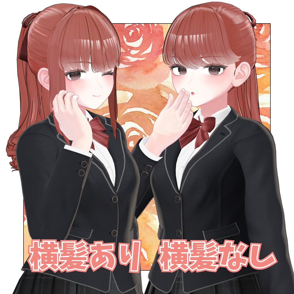 2wayおもいでポニー&シニヨン