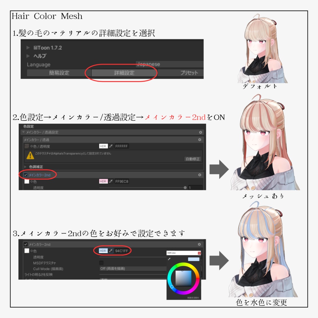 2wayおもいでポニー&シニヨン