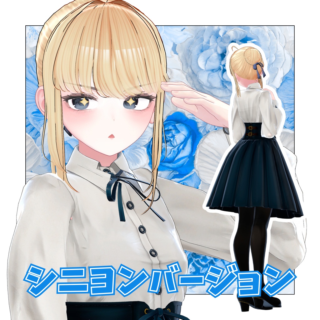 2wayおもいでポニー&シニヨン