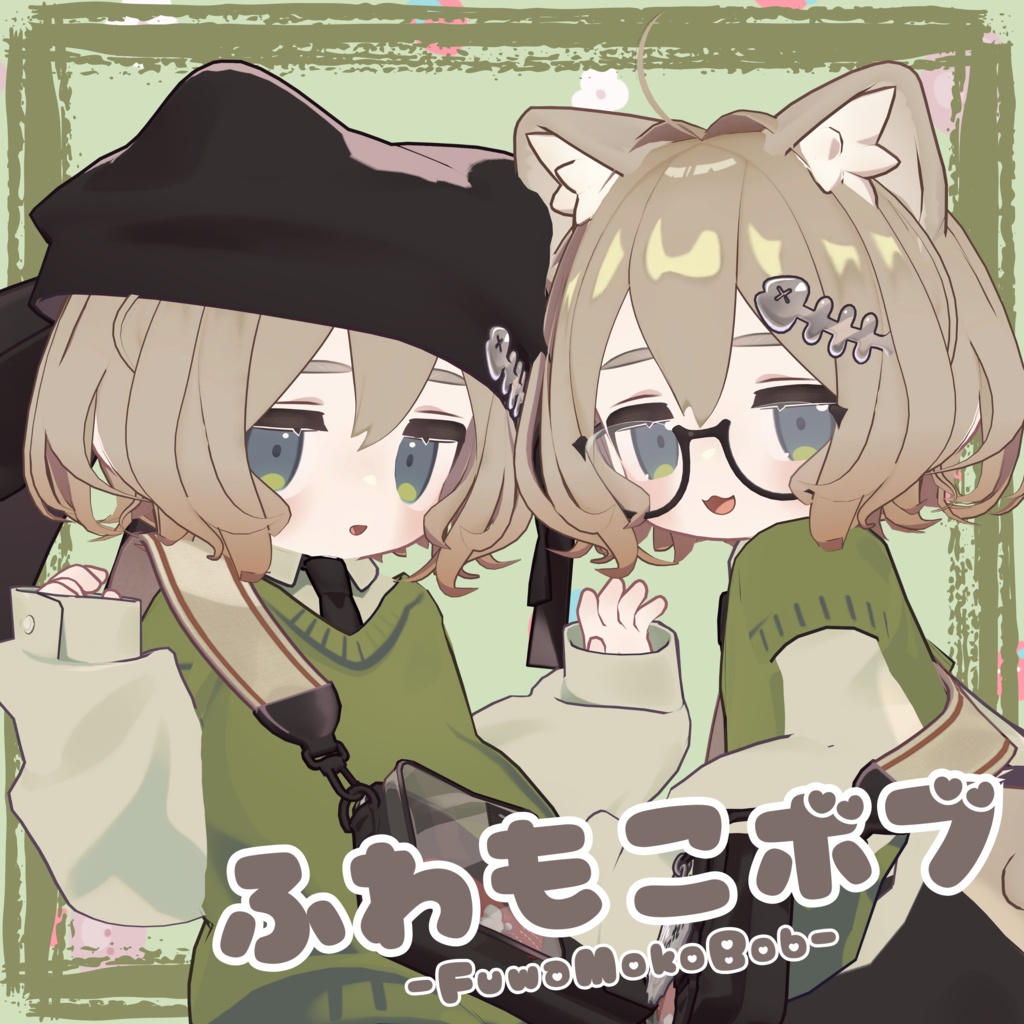 【期間限定販売】キプフェル髪型福袋2026